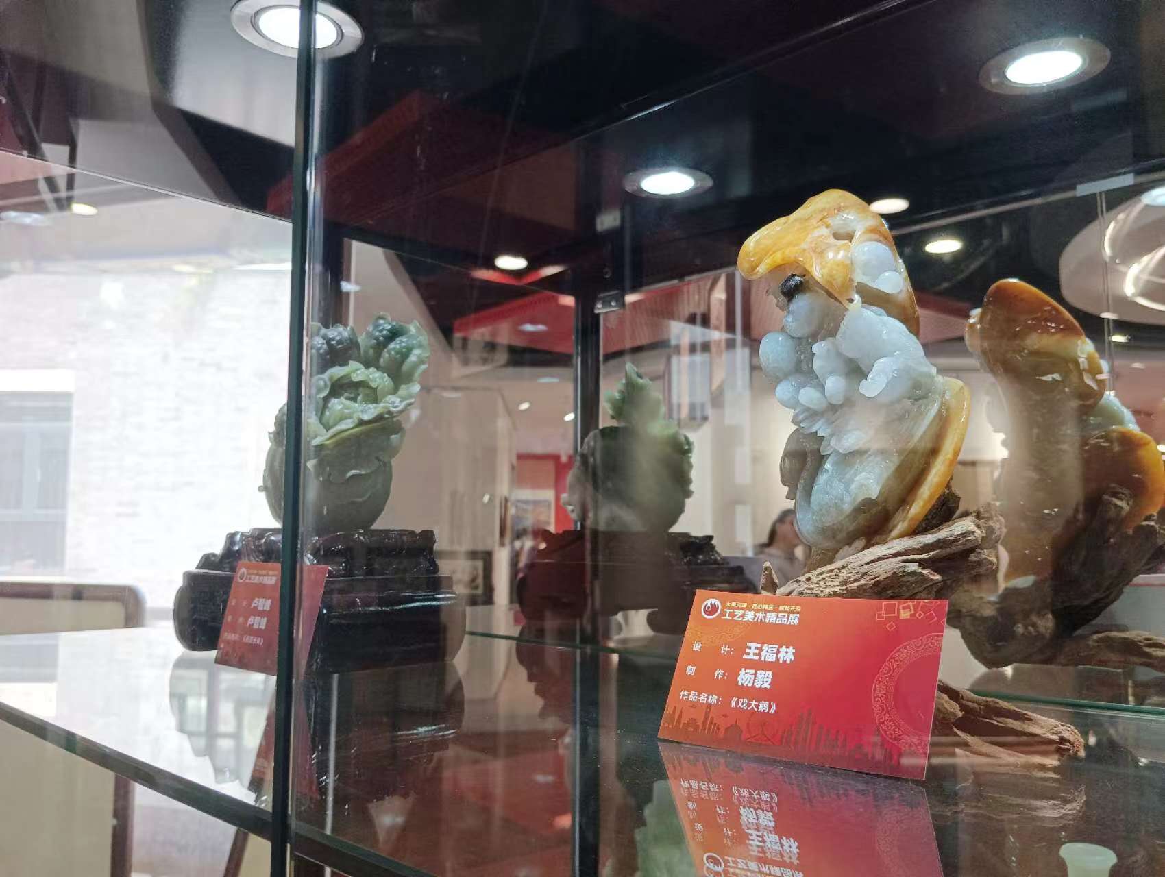 展4.jpg